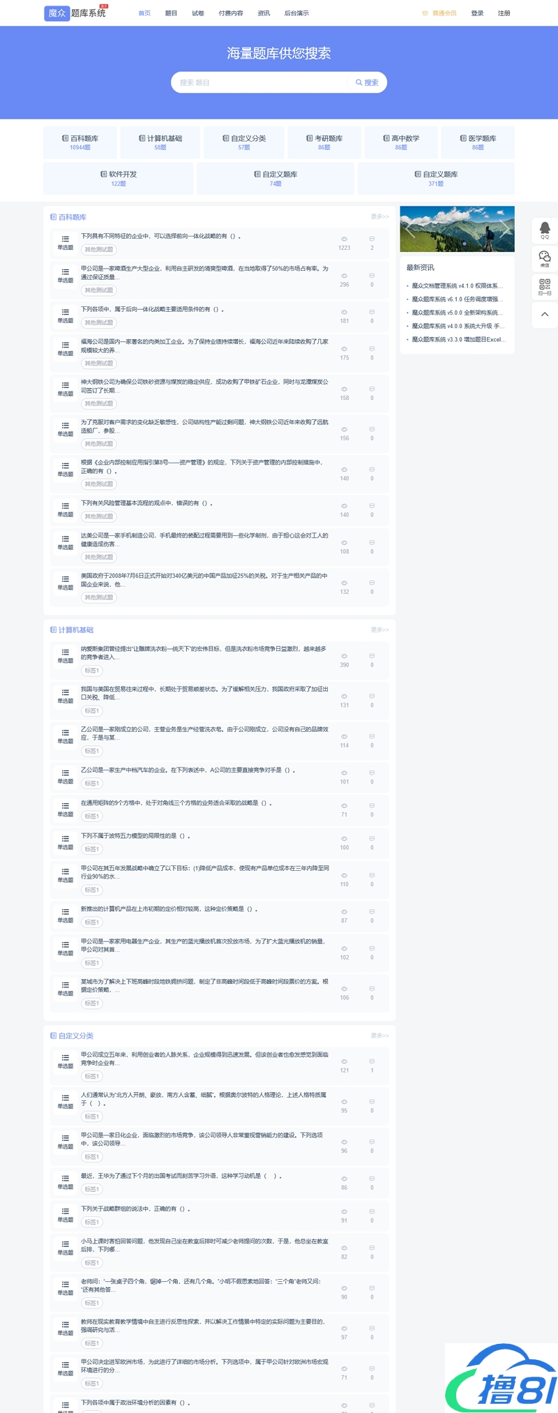 75317202210191225311.gif