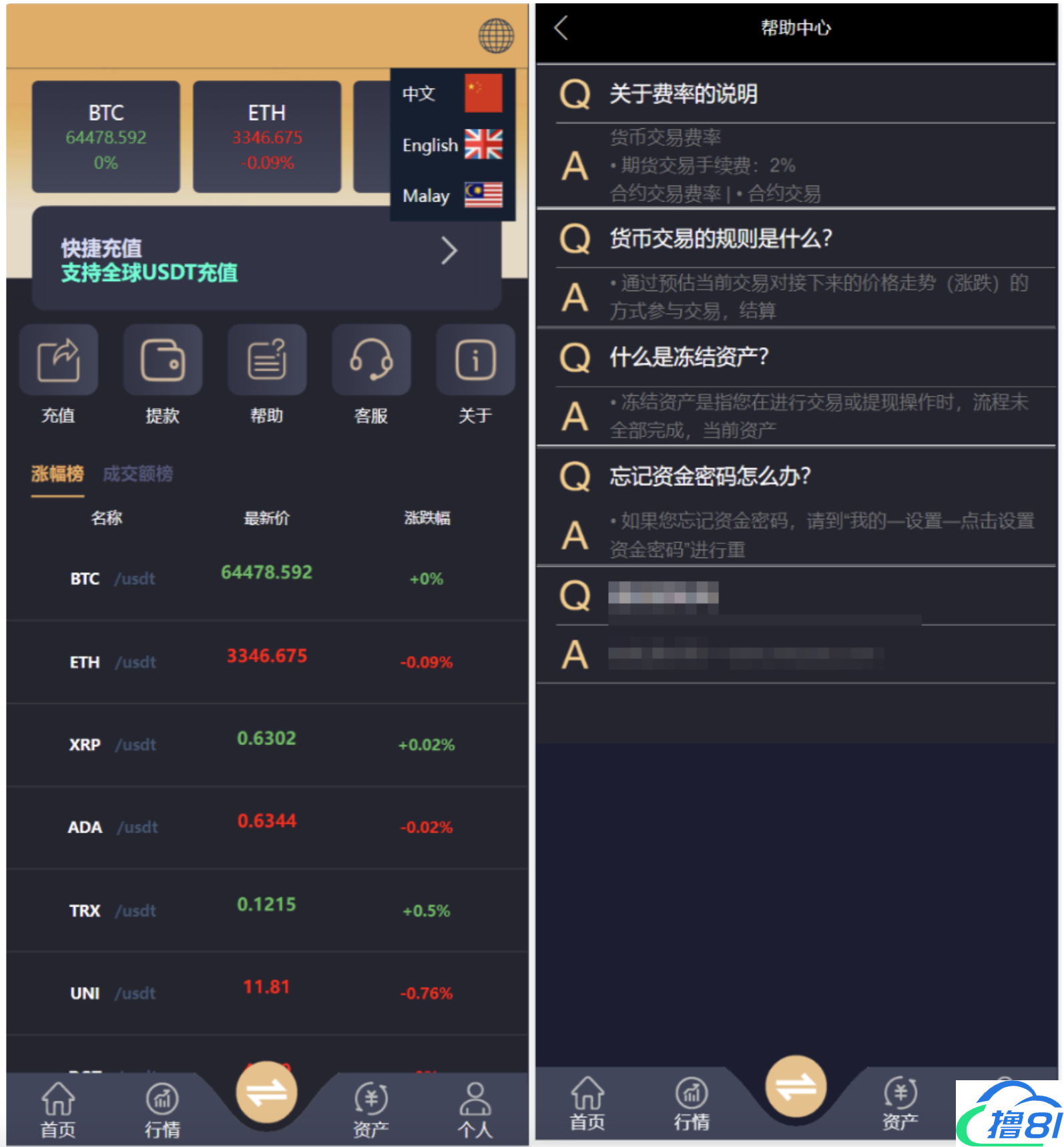 1712586743-967548a72b8f563.png